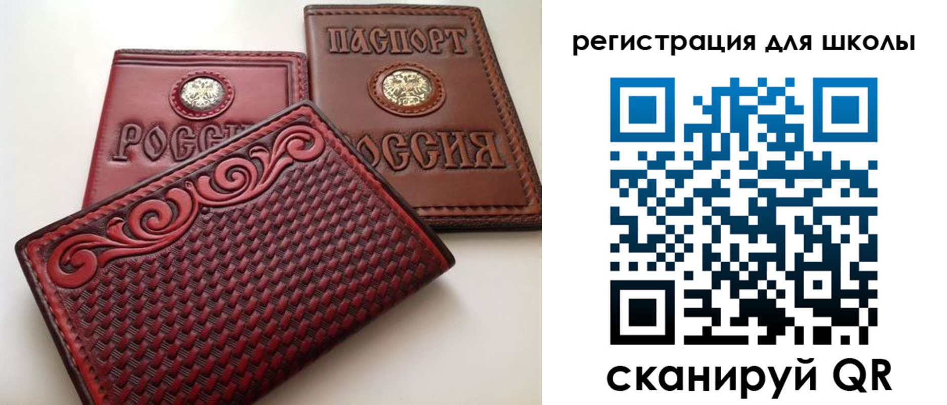 временная регистрация недорого в Боре