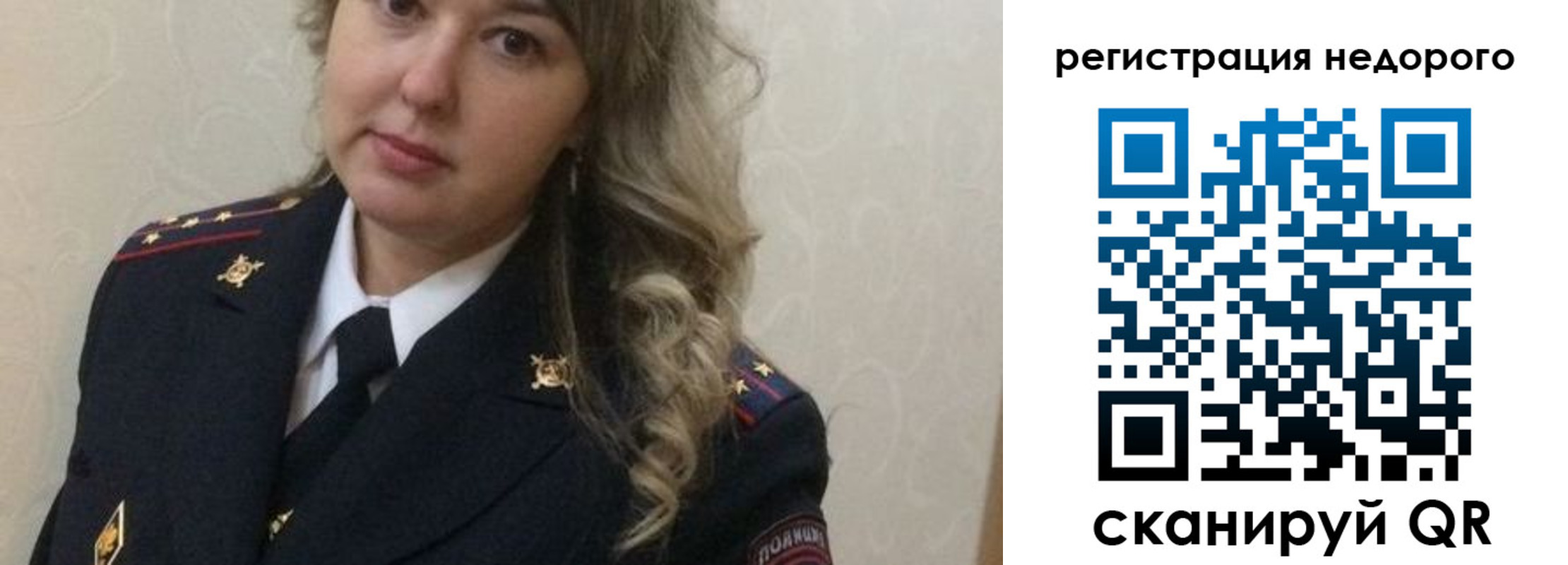 прописка от собственника в Боре